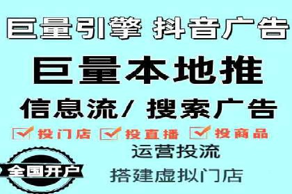 行业领先的信息流广告公司：成功背后的策略